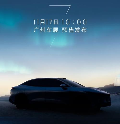 深圳298极氪汽车发布智能汽车全域AI，比亚迪的未来服务提升用户体验